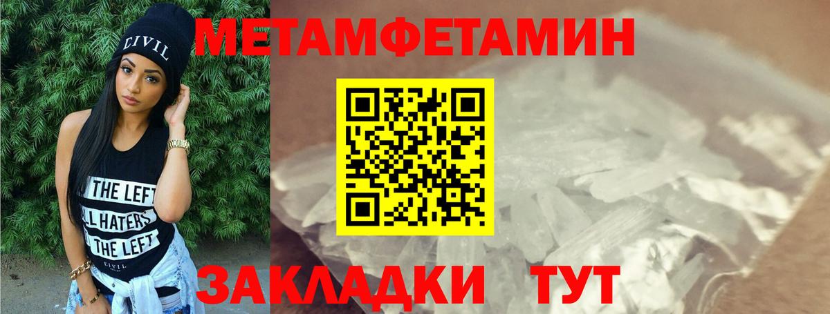 Амфетамин VHQ Тосно