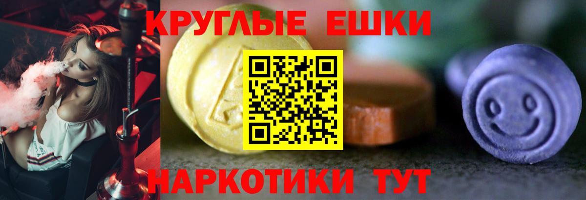 закладка  Ecstasy mix  Вход с VPN  Тосно  ЭКСТАЗИ 