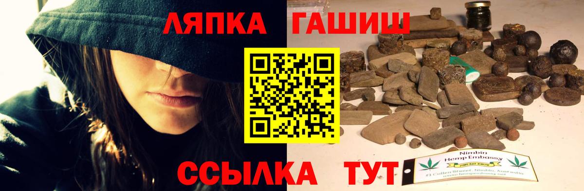 Тосно  Гашиш hashish  ГАШИШ  Вход с VPN 