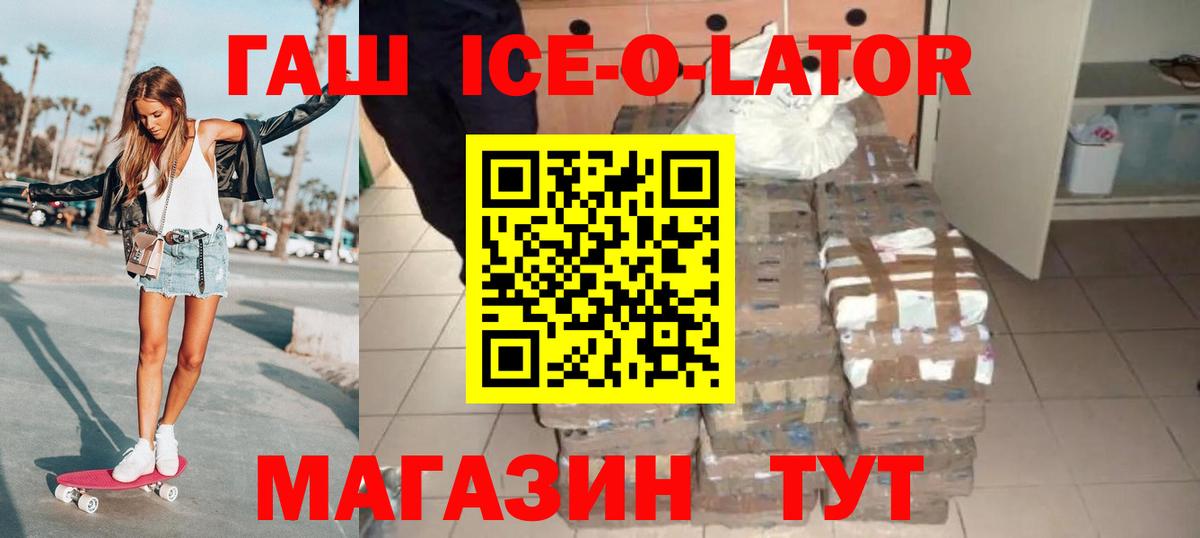 Гашиш Cannabis Тосно