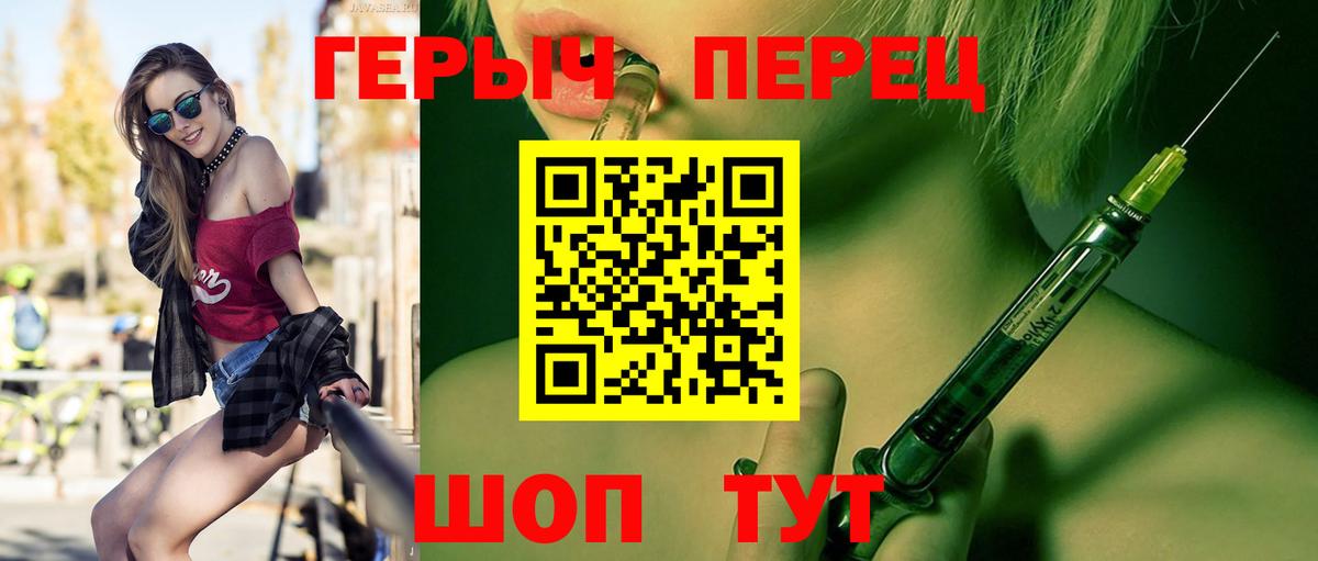 Героин герыч  Вход с VPN  Героин  Тосно 