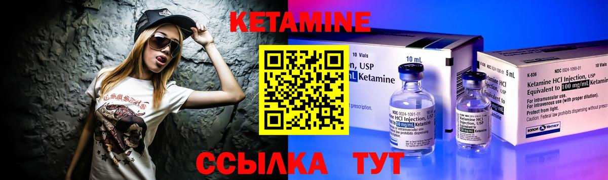Кетамин VHQ  Вход с VPN  Тосно  omg зеркало  Кетамин ketamine 