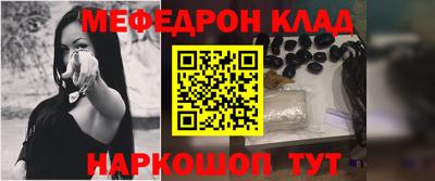 2c-b Ирбит