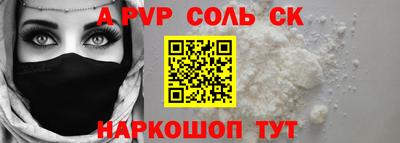 дживик Изобильный