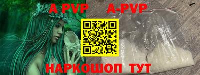 МДПВ Ипатово