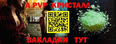 МДПВ Ипатово