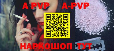МДПВ Ипатово