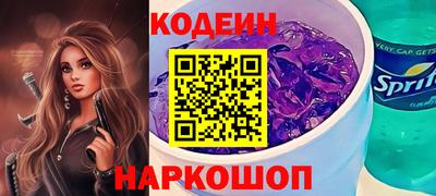 2c-b Ирбит