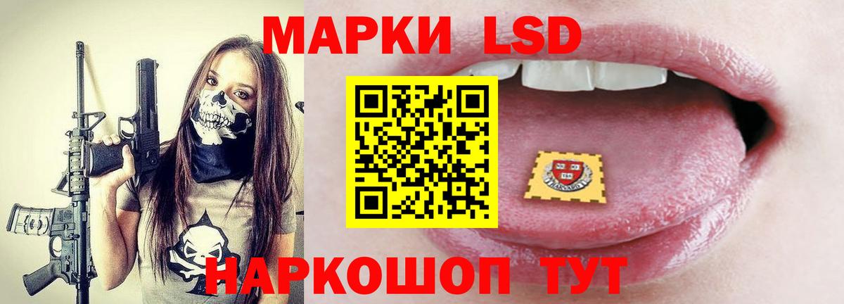 Лсд 25 экстази кислота  Вход с VPN  Тосно 