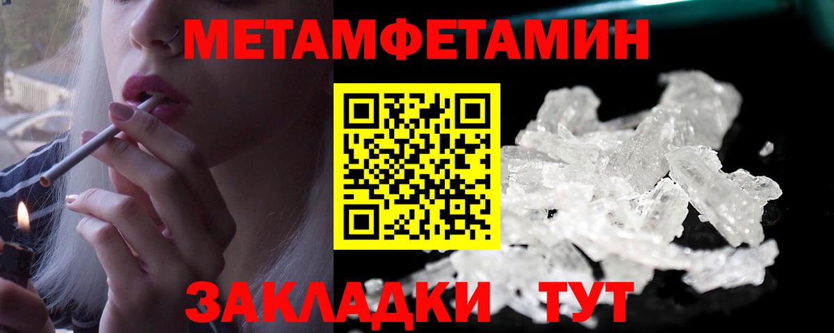 Первитин витя  Первитин витя  Тосно  Вход с VPN 