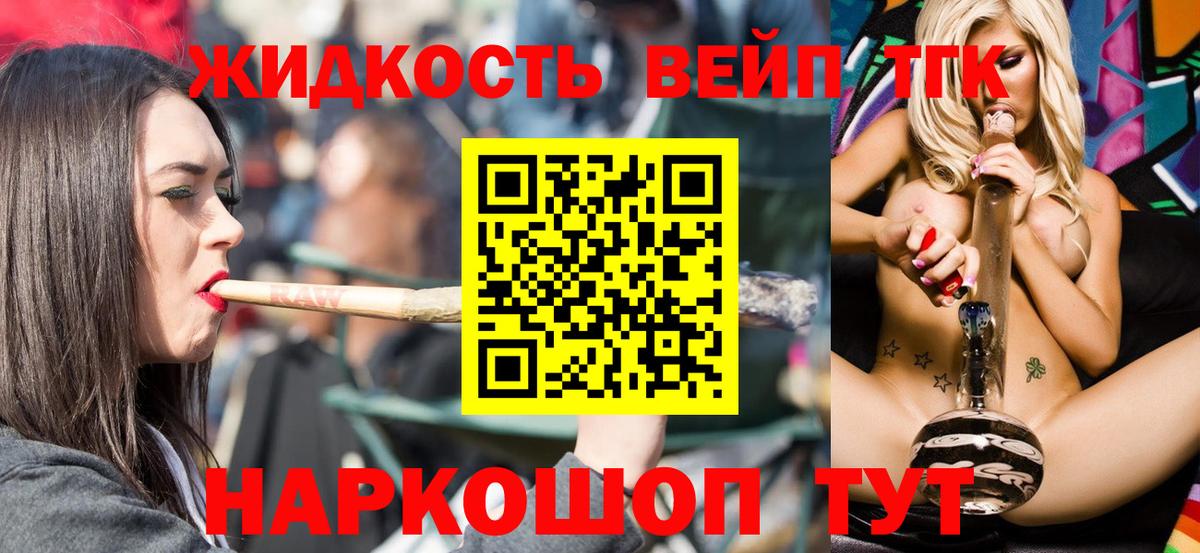 omg как зайти  ТГК THC oil  Вход с VPN  Тосно 